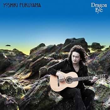 福山芳樹　cd 福山芳樹cd